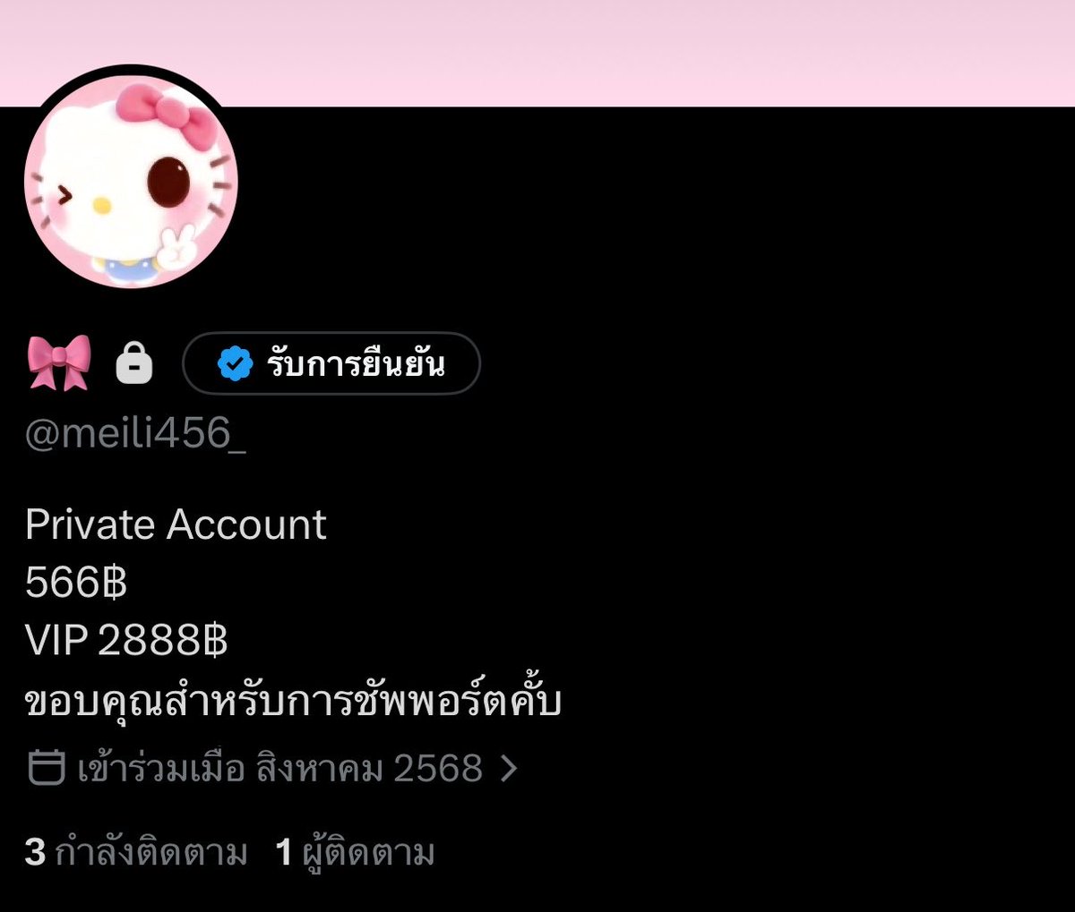 meili6i's tweet photo. ิิ https://t.co/325lRW1Bhe