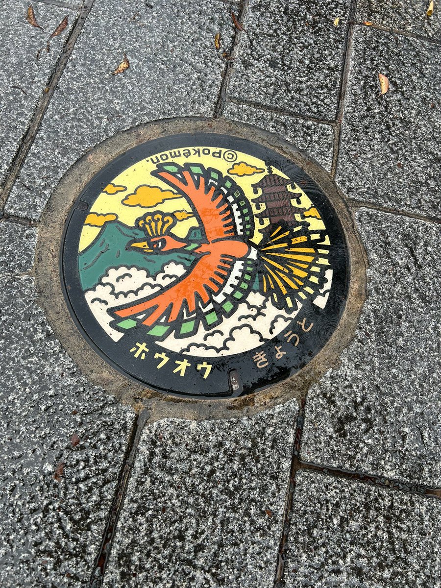 buchi_kazuu's tweet photo. 京都！ https://t.co/F8rhahdvjs