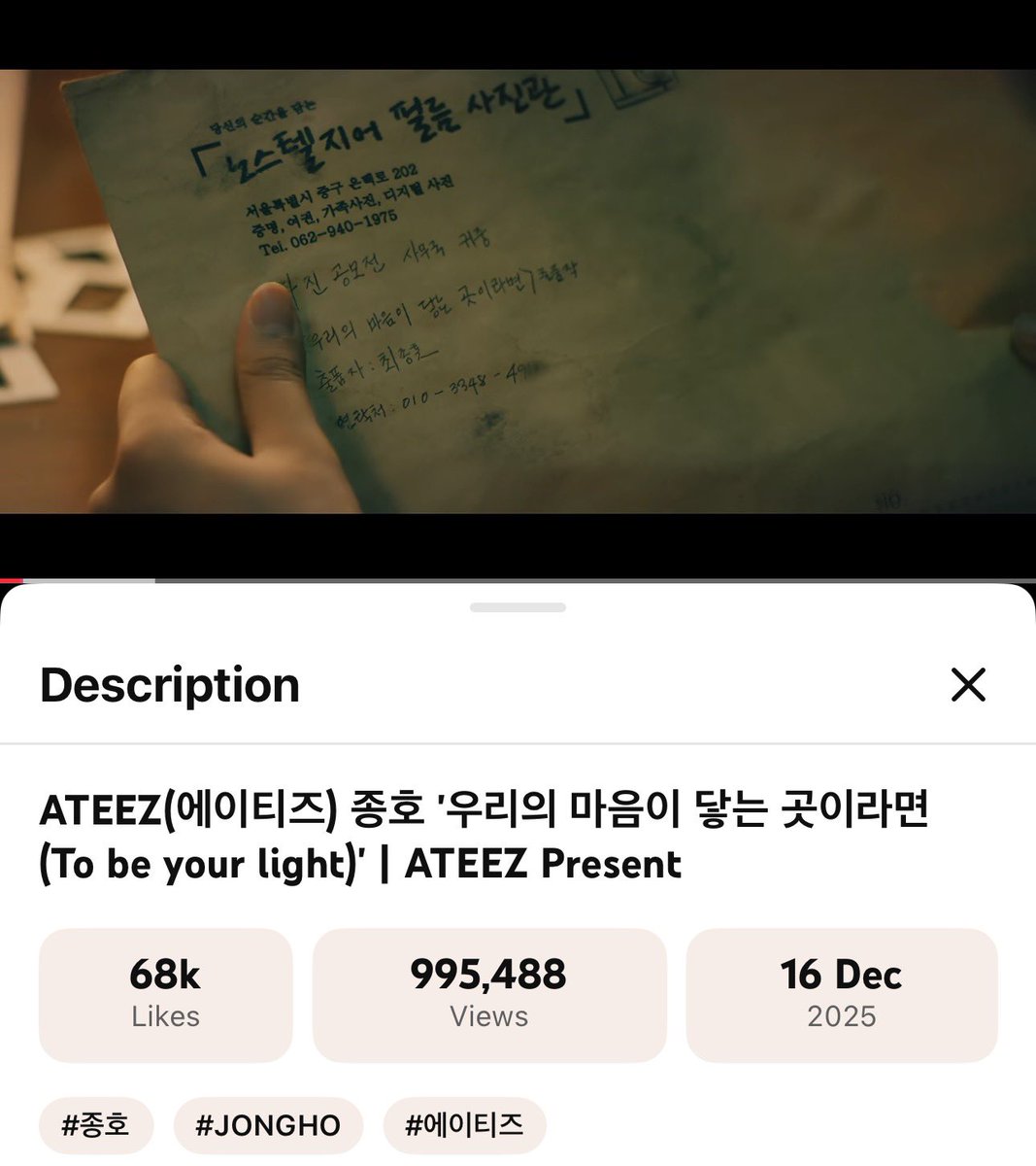 mingimangimong's tweet photo. LESS THAN 5K VIEWS TO GO !!! WE ARE CLOSER THAN EVER !! 😭🥹

Please stream tbyl now if you see this tweet!! 🥹⬇️⬇️⬇️

https://t.co/vsmahMTbU6 https://t.co/UgNIxrYAna
