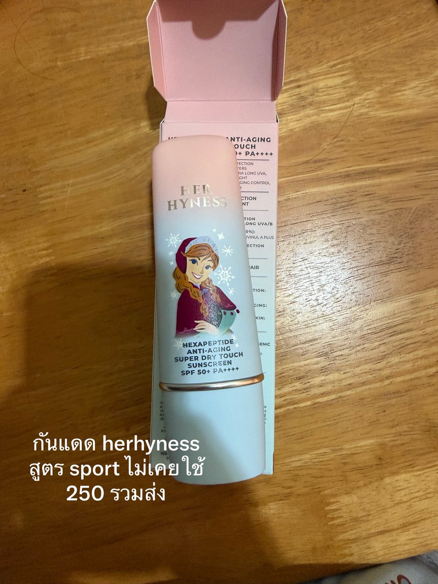 ppornhc's tweet photo. #ส่งต่อสกินแคร์ #ส่งต่อเครื่องสำอาง #ส่งต่อherhyness #ingu #cerave https://t.co/SZGAetptvW