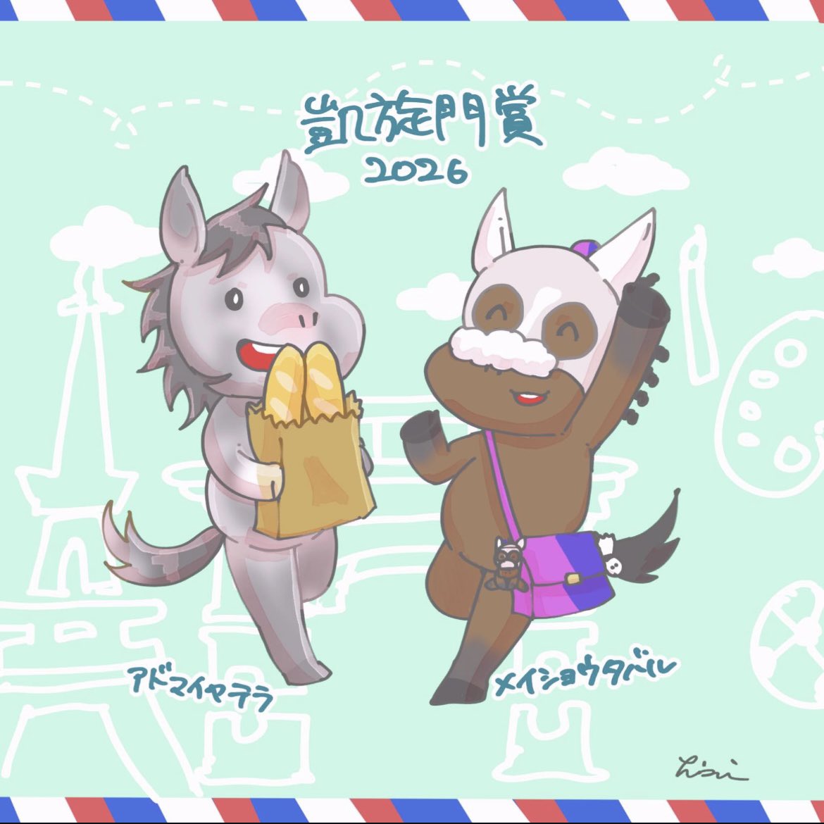 hkdumauma's tweet photo. いざ、凱旋門賞🇫🇷✨🇯🇵
#アドマイヤテラ
#メイショウタバル
#凱旋門賞 https://t.co/IUtq9tpFbw