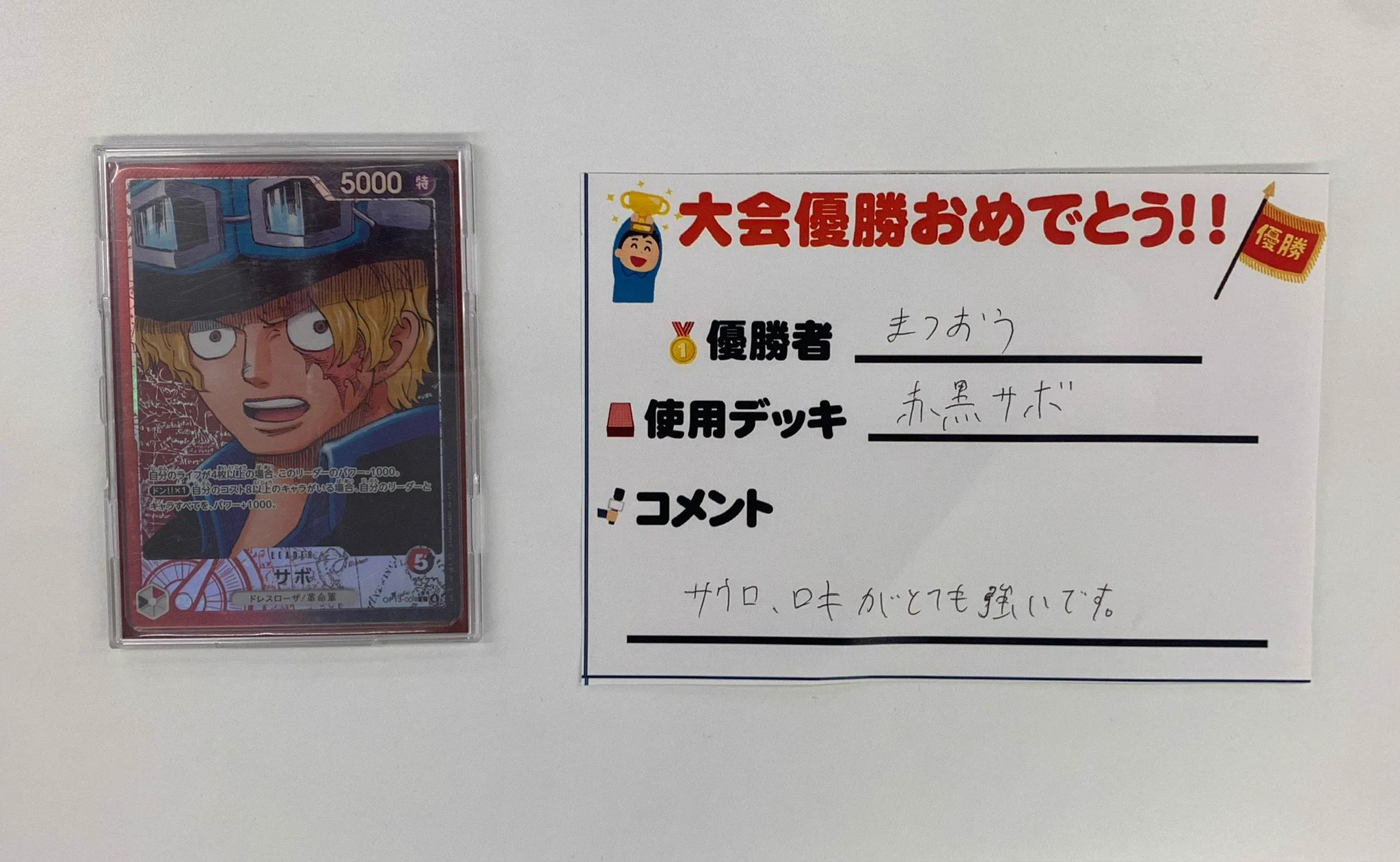 ブックオフ名古屋平針トレカ館🔥ワンピース🔥ポケカ🔥デュエマ🔥遊戯王