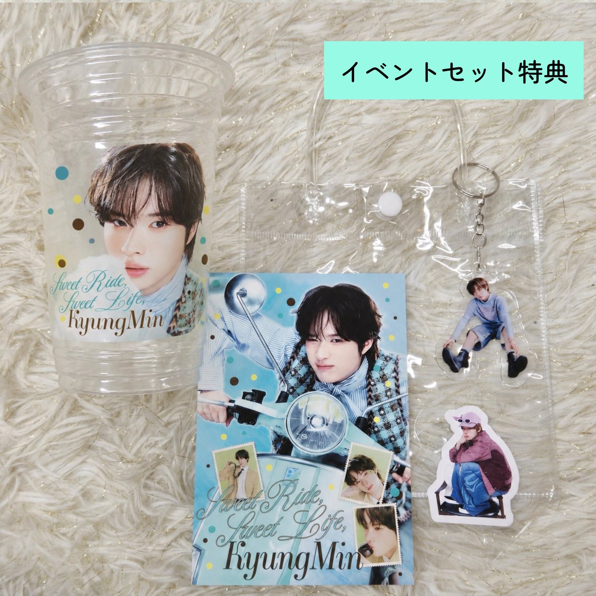 Ing_Cafe's tweet photo. 【オンライン販売】
本日終了しました TWSギョンミンさんイベント特典付きセット販売中です！
ご来店頂けなかった方はぜひどうぞ🙇🏻‍♀（10/10〜発送）

https://t.co/FOEdUgqYjk

#ギョンミン #KYUNGMIN #경민 
#TWS
#センイルイベント https://t.co/A4u0XJBJaC