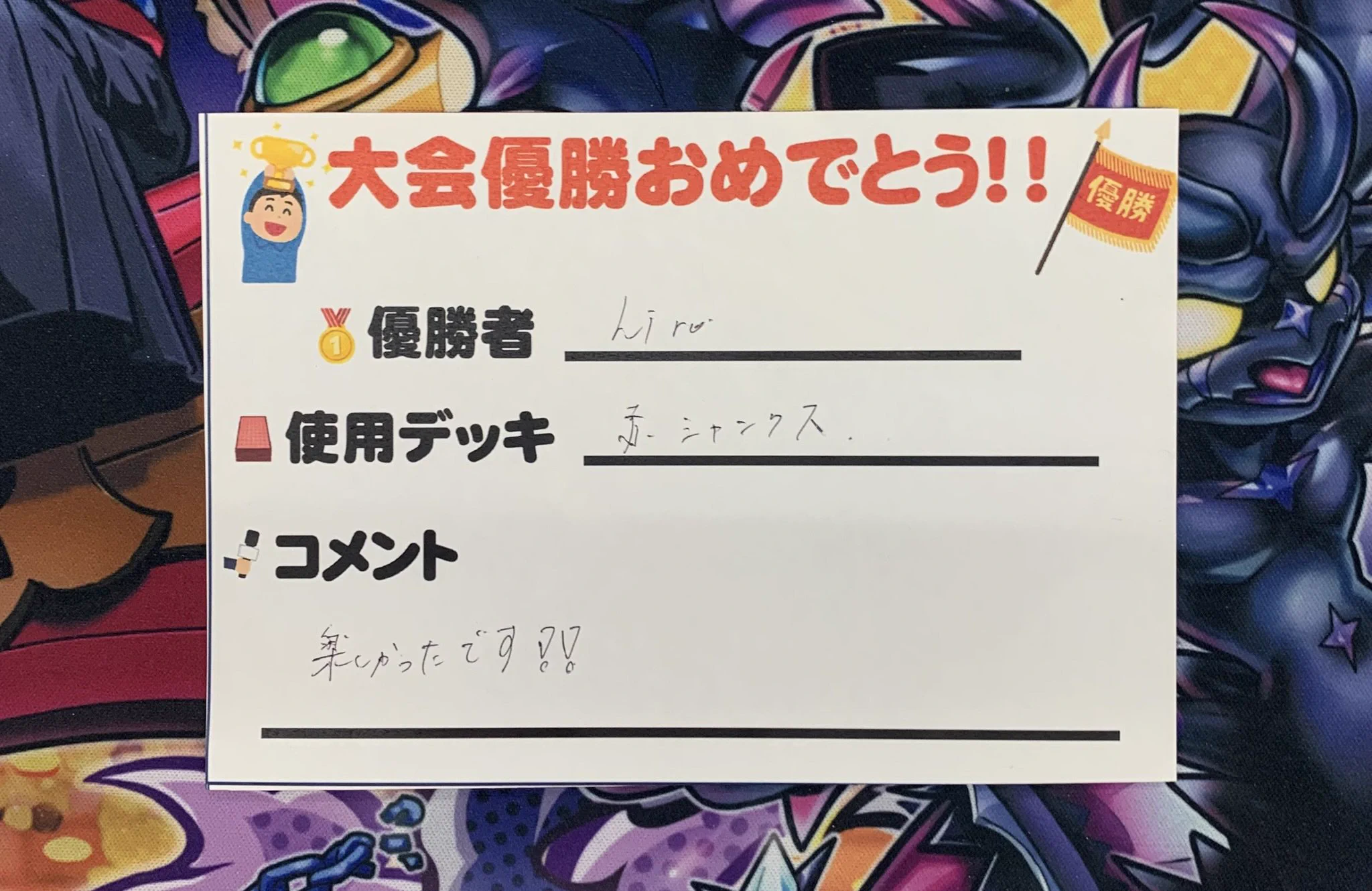 ブックオフ名古屋平針トレカ館🔥ワンピース🔥ポケカ🔥デュエマ🔥遊戯王