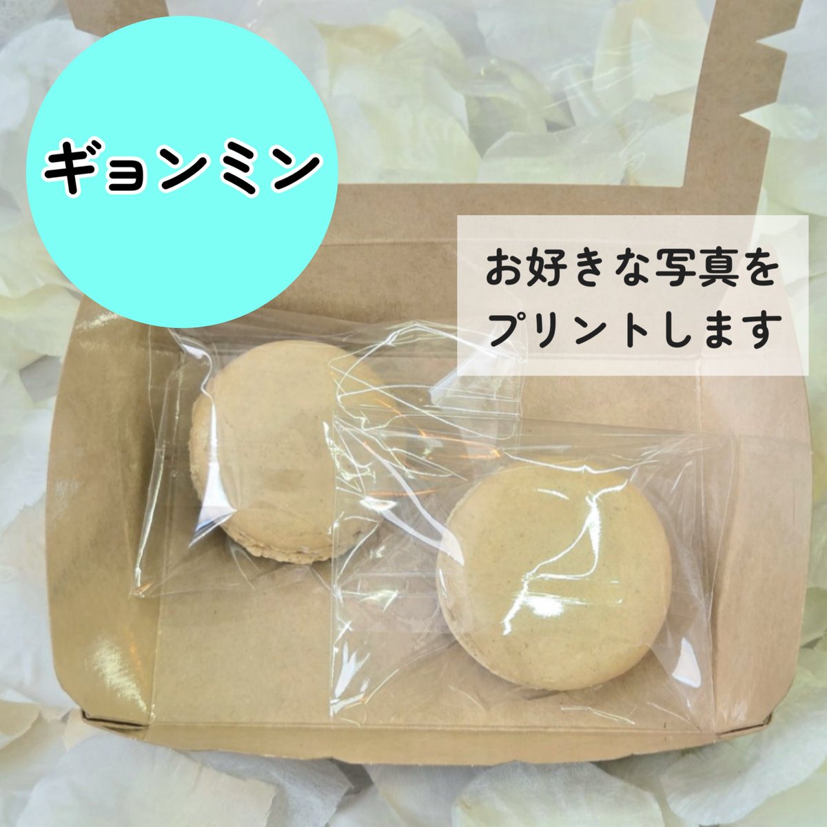 Ing_Cafe's tweet photo. 【オンライン販売】
本日終了しました TWSギョンミンさんイベント特典付きセット販売中です！
ご来店頂けなかった方はぜひどうぞ🙇🏻‍♀（10/10〜発送）

https://t.co/FOEdUgqYjk

#ギョンミン #KYUNGMIN #경민 
#TWS
#センイルイベント https://t.co/A4u0XJBJaC