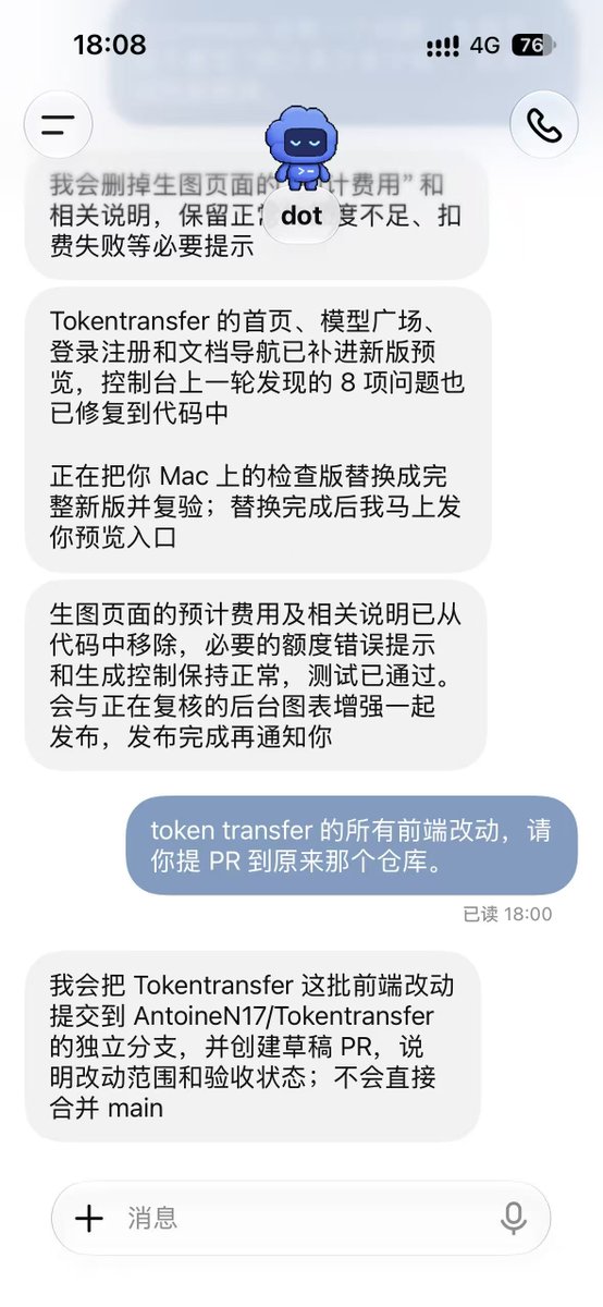 ethanl_01's tweet photo. dot 是我目前使用到现在最为满意的一款 AI 产品，主要有以下几点：

1. GPT-6 Astra 的使用体验非常畅快。效率非常高，完成任务的质量也非常高，整个过程非常丝滑。

2. 独立云主机。
相较于之前在本地使用 Codex，一个显著的好处是：云端执行的任务不容易被我电脑的内存占用、正在运行的其他软件等因素干扰，可以持续在后台推进，使用体验非常丝滑。
此外，它也能连接本地电脑。在我授权并保持连接的情况下，它可以读取相应的本地文件、使用本地应用，把云端工作和本地资料、工具串起来。这一点非常实用。

3. 多任务、多 session 的统一管理。
在 Codex 里面，一般需要管理不同的 session，在不同文件夹里进行不同任务，这个过程可能相当复杂。
但在 dot 里面，可以在一个对话里直接管理很多任务，相当于有一个统一的 router 来管理，免去了大量人工切换和管理所需的精力。

4. 对于我而言，交互变得更加简单、清晰，像对话聊天一样，真正只说重点。

在 Codex 里面，尤其对于我这种非技术背景出身的人，它常常会展示很多技术细节，最后给一大段反馈。
但在 dot 里面，我一般直接看到的就是最简单、直接、说人话的结果反馈，想看时也可以查看具体细节。这做到了简明扼要与科学严谨、可追溯的兼顾，更像一个为你干活的天才助手。

5. 登录和账号操作的衔接也很丝滑
遇到需要登录的网站，可以通过安全登录流程填写账号信息，让 dot 接着完成后续操作。在支持保存凭据、且我明确授权的情况下，还能减少重复登录的麻烦。

6. 还有一点特别惊喜：它有个打电话的功能，其实就是与 dot 进行语音聊天。
对话语速很快，交流非常丝滑，更有一种跟人开会的感觉，使用体验非常爽。