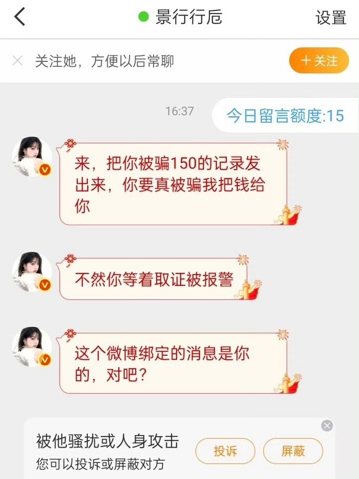 amortage12's tweet photo. @taday538j0831 😂😂 https://t.co/29fSjHiPBx