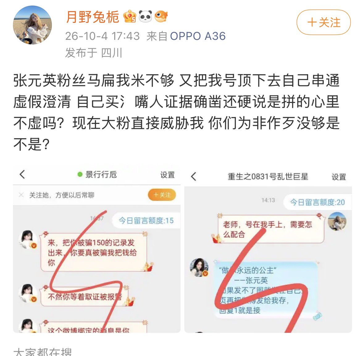 amortage12's tweet photo. @taday538j0831 😂😂 https://t.co/29fSjHiPBx