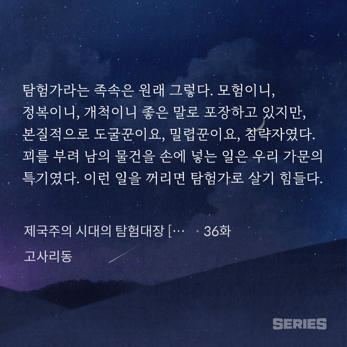 ks0_house's tweet photo. 인디아나존스가문<<이거 진짜였던거니 https://t.co/QYZ6rWLpj7