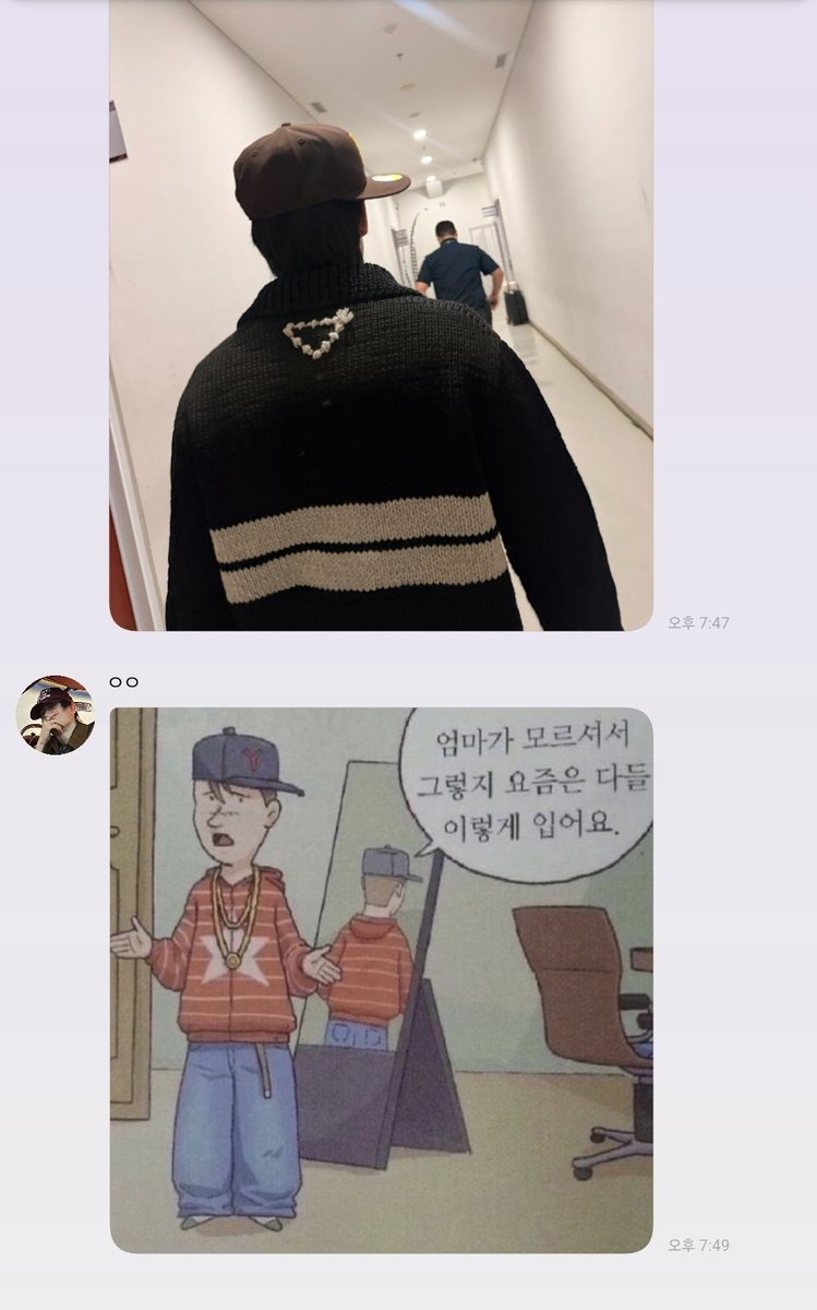 starterslover's tweet photo. 진심 웃겨죽겟네 아 https://t.co/EJxvlQajs8