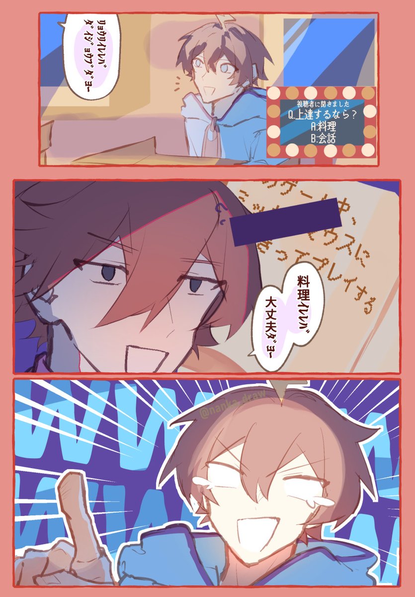 nanka_draw's tweet photo. 『+44pt』と『無茶ぶり』を天秤にかけた結果――― #モノパスケッチ https://t.co/2AUkR7yazu