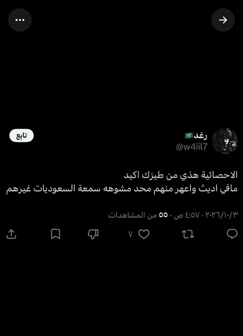 BethSmithav's tweet photo. @Raalhar77784505 @oil0l00 طيب انتي شفتي تغريده السعودية اللي رد عليها كويتي اللي هي اساسًا رد على تغريده تروّج لكره الذكور السعوديين

هذي هي https://t.co/JqbeOAO8De