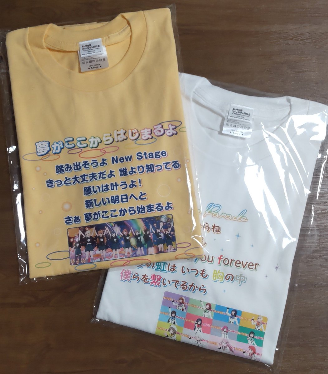 inside_0501's tweet photo. #lovelive #虹ヶ咲 https://t.co/OI5MKFyli2
