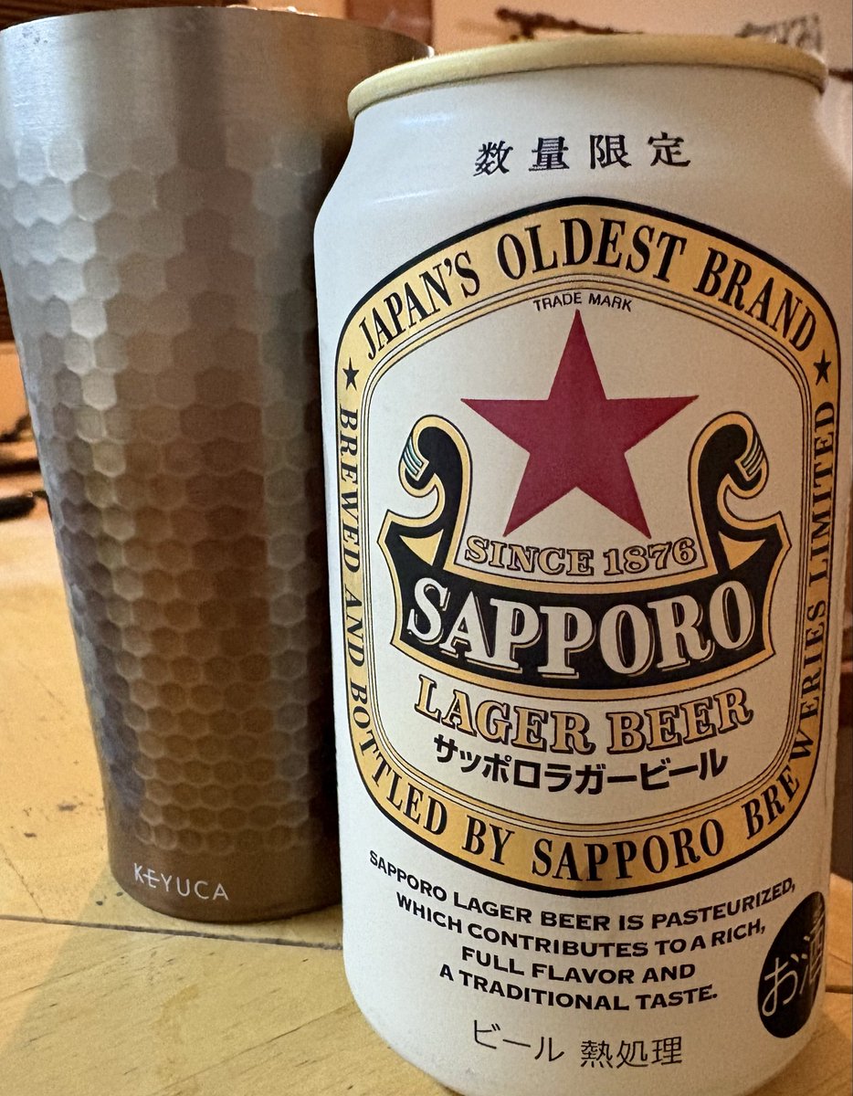 nishi_taker's tweet photo. 今日のご褒美BEERは、昨日と同じ組み合わせ。
サッポロ赤星とプレモル夕映香るエールで。
夕映〜はこれにて終了。
ロンハーマンとのコラボ、意外に良かったー！
#ご褒美BEER #サッポロ赤星 #プレモル夕映香るエール https://t.co/0lWMepZn0O