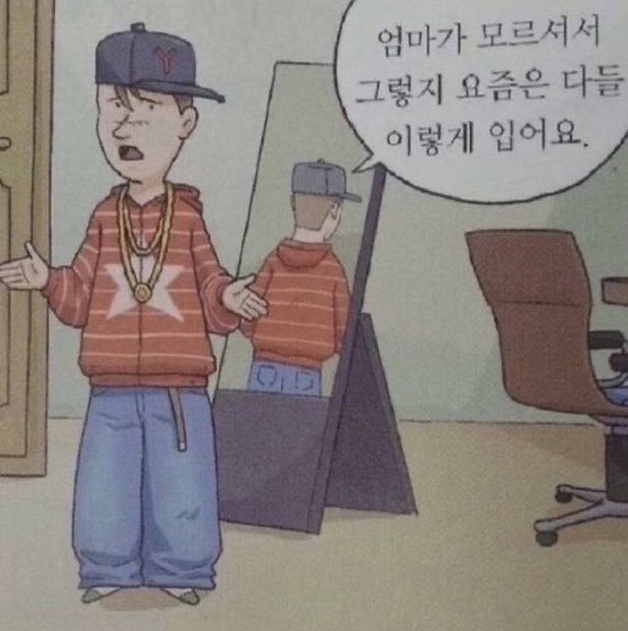 Pink_ku45's tweet photo. 아 ㅋㅋㅋㅋㅋㅋㅋ 정재현 https://t.co/tnFbAe2FNI