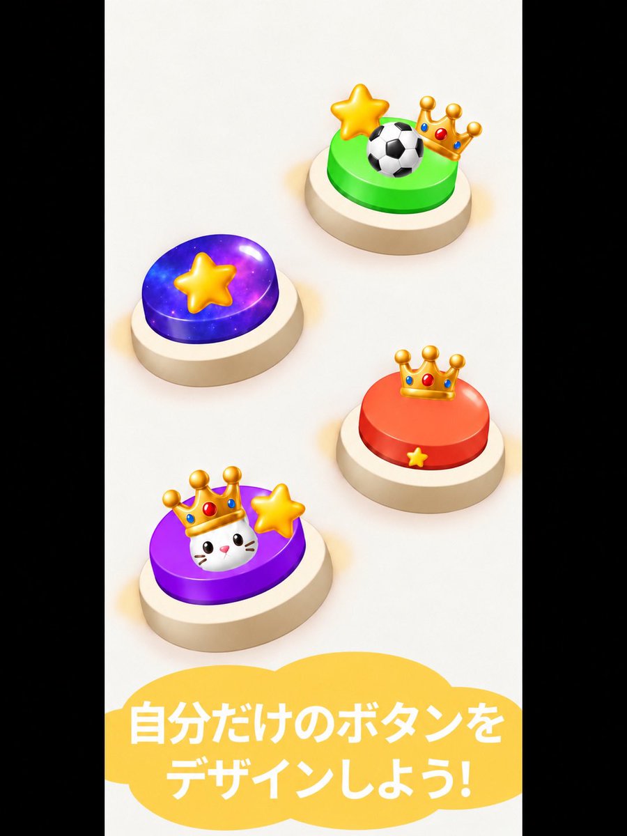 AITOvibecoder's tweet photo. 【iOSアプリ申請の裏側】

アプリ申請のためには、App Storeのスクリーンショットを提出しなければいけないのですが、
以下の4枚で申請したときに、多くがアプリの実際の画面と違うと言われて再提出を求められました。

　できるだけ画面から情報量を少なくしたかった意図がありましたが...😓 https://t.co/kadkSt9J4v