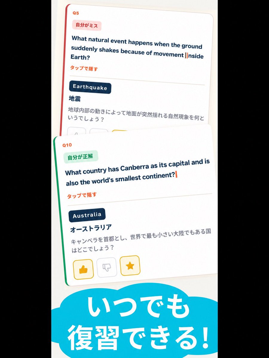 AITOvibecoder's tweet photo. 【iOSアプリ申請の裏側】

アプリ申請のためには、App Storeのスクリーンショットを提出しなければいけないのですが、
以下の4枚で申請したときに、多くがアプリの実際の画面と違うと言われて再提出を求められました。

　できるだけ画面から情報量を少なくしたかった意図がありましたが...😓 https://t.co/kadkSt9J4v