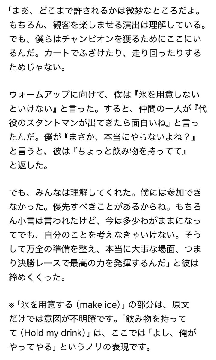 Grayhat112's tweet photo. マルケスのコメント訳。
#motogp https://t.co/T1chcS2QJ6