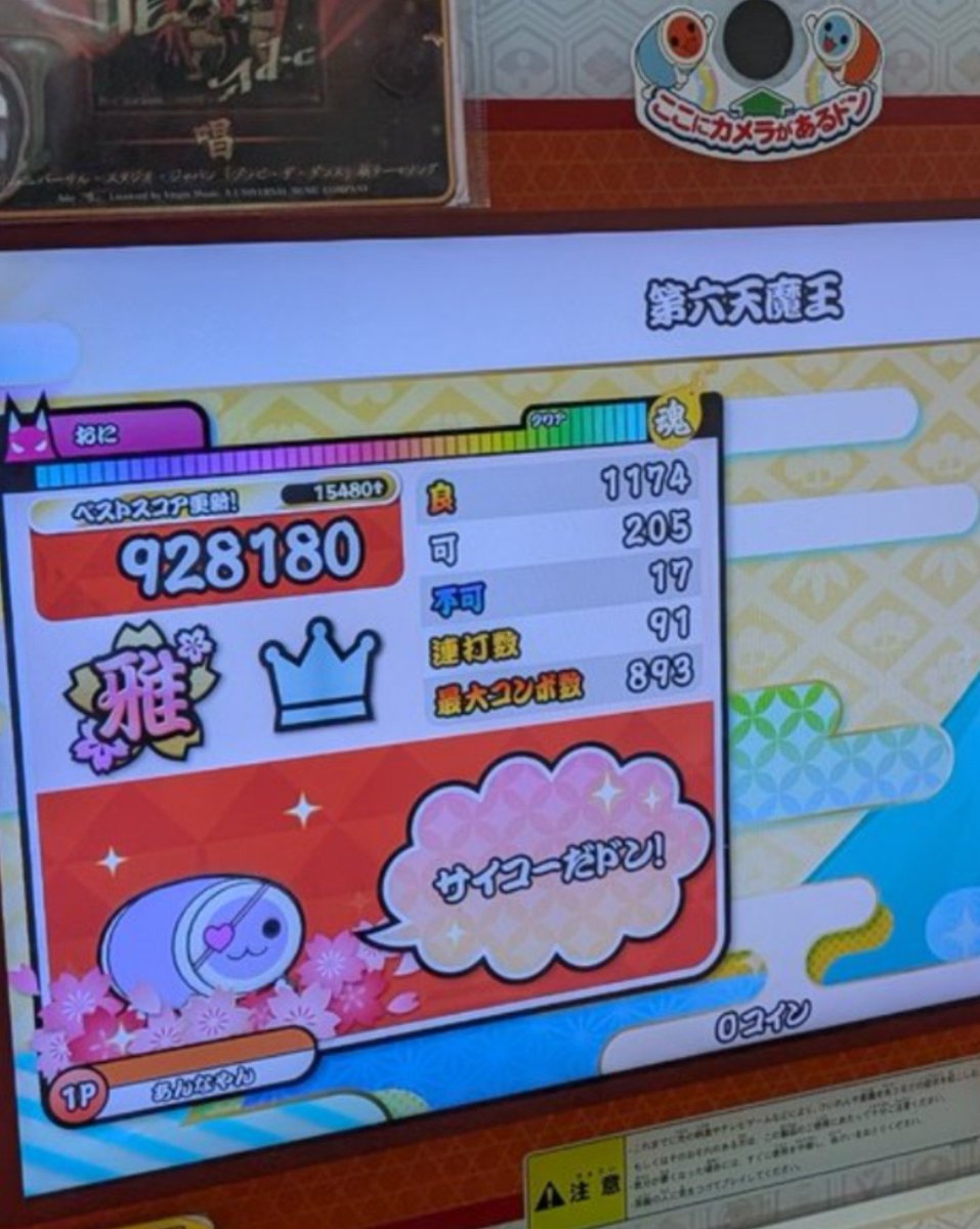 cdzkhy's tweet photo. また気が向いたらやる https://t.co/XqkIeO7mTV