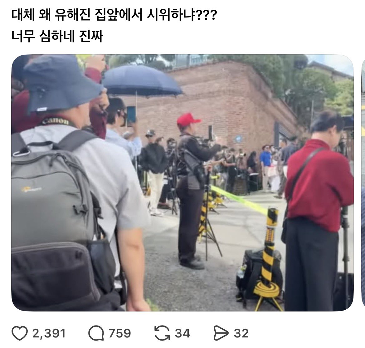 juhyeon6749's tweet photo. 유해진 집 앞에서 왜 시위하냐는 글에

느그들 보고 배웠다고 글 달림
ㅋㅋㅋㅋㅋㅋㅋㅋㅋㅋㅋㅋㅋㅋㅋㅋㅋㅋㅋ

아 진짜 웃기시네 https://t.co/jAxzf9Zvp6