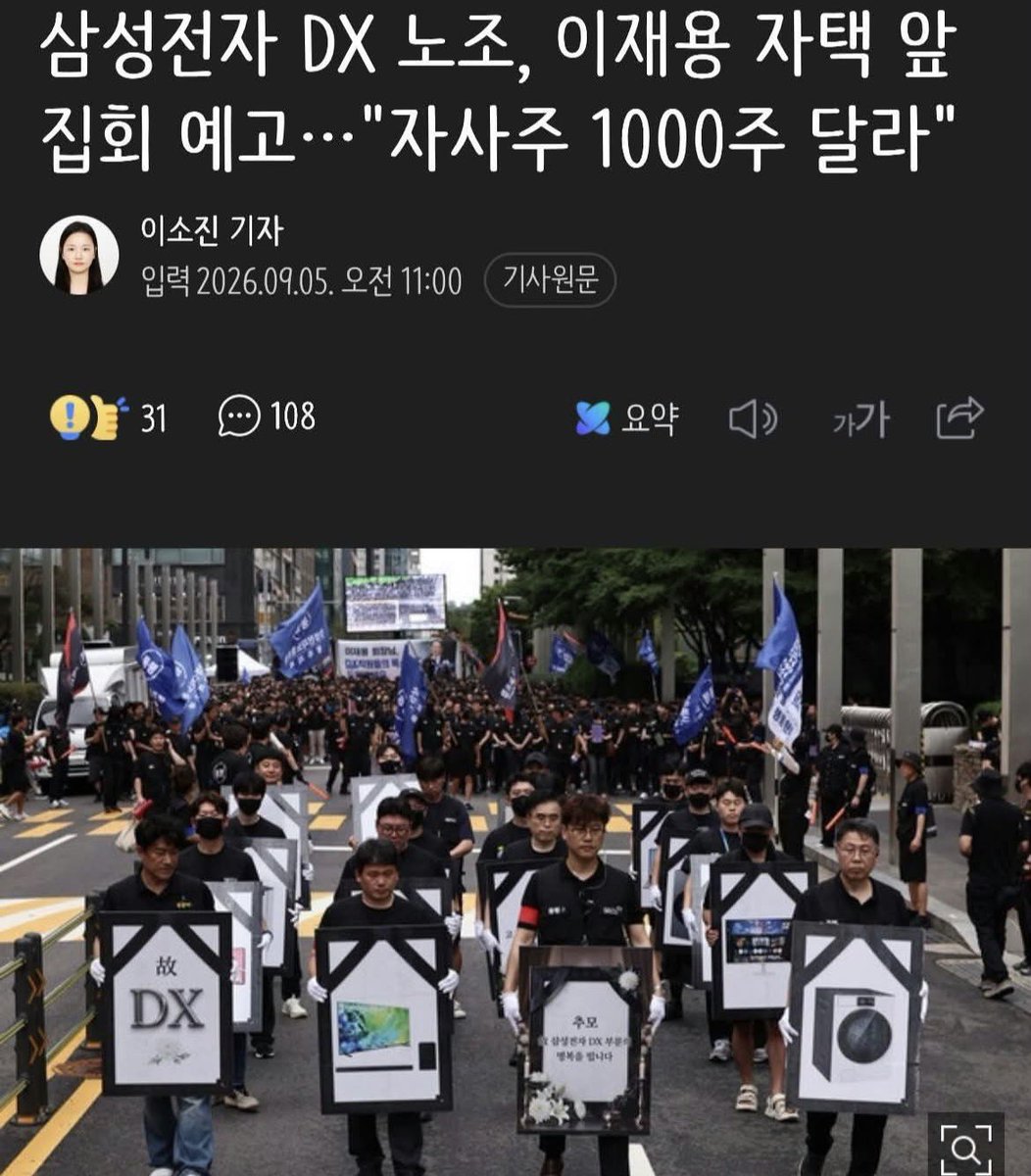 juhyeon6749's tweet photo. 유해진 집 앞에서 왜 시위하냐는 글에

느그들 보고 배웠다고 글 달림
ㅋㅋㅋㅋㅋㅋㅋㅋㅋㅋㅋㅋㅋㅋㅋㅋㅋㅋㅋ

아 진짜 웃기시네 https://t.co/jAxzf9Zvp6