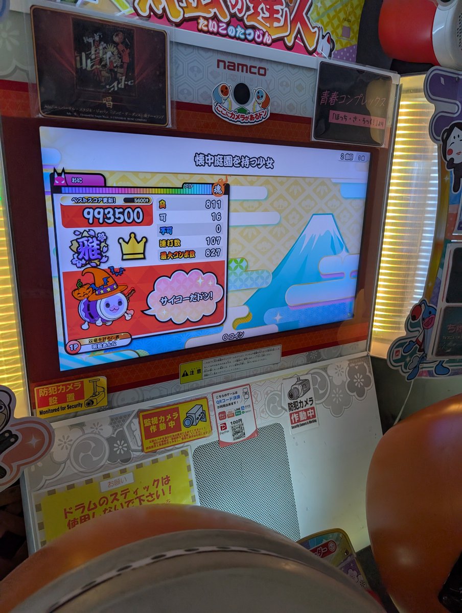 cdzkhy's tweet photo. また気が向いたらやる https://t.co/XqkIeO7mTV