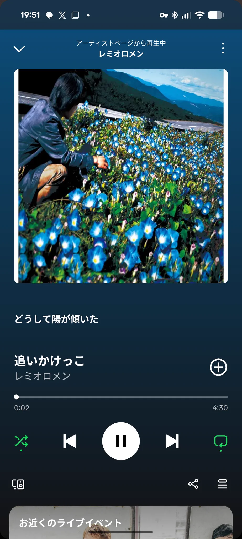 オジャ on X / X