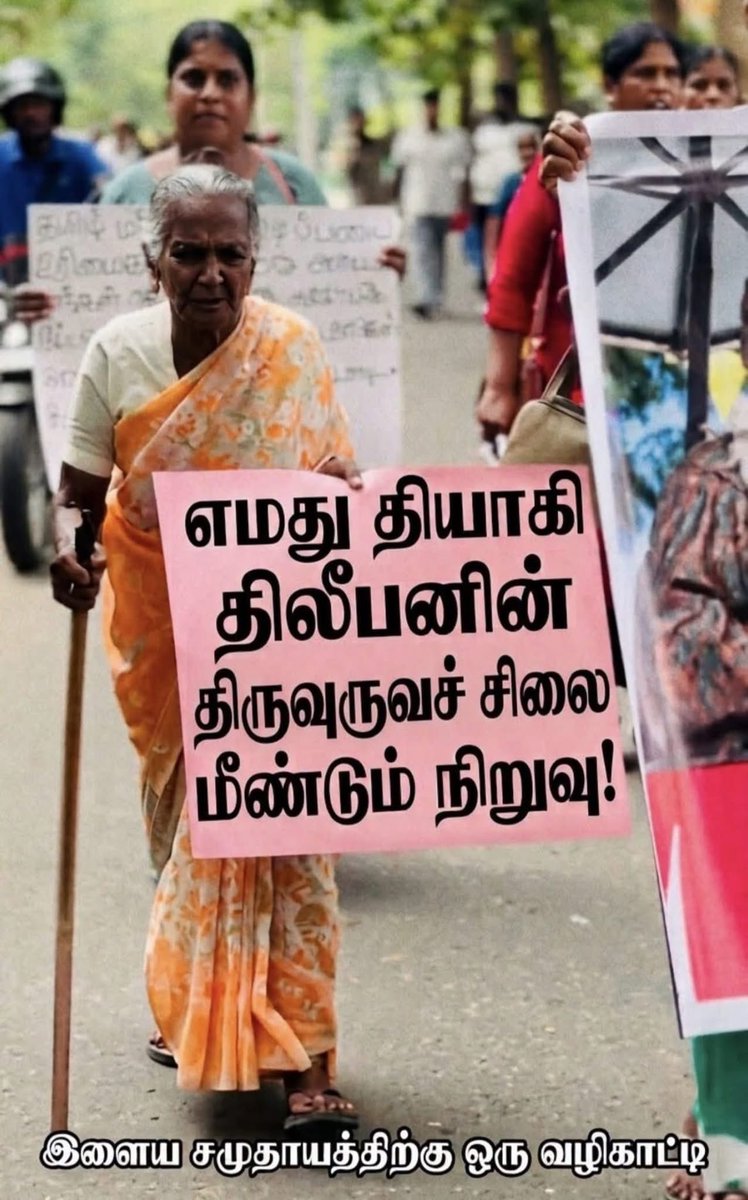 nanthan_ananth's tweet photo. https://t.co/slcdsRGsZh