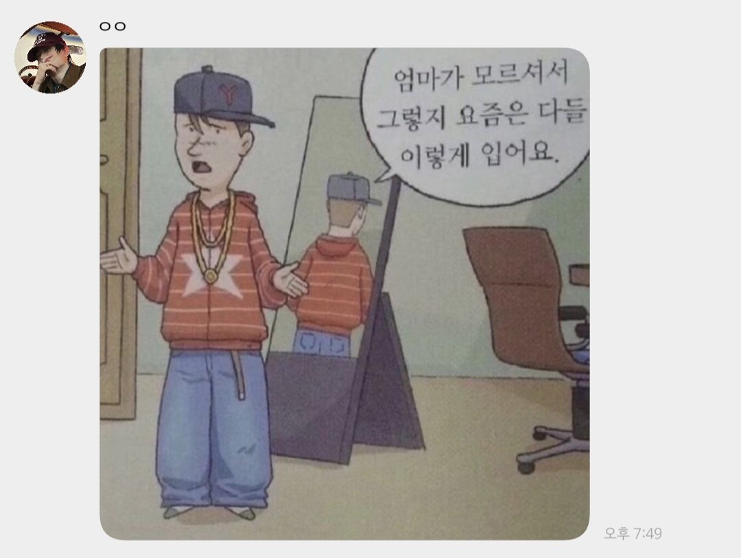 aquariusjjh's tweet photo. 아 진짜 정재현 개웃기다 ㅠㅠㅠㅠㅠㅠㅠㅠㅠㅠ https://t.co/yqqhbNxQFz
