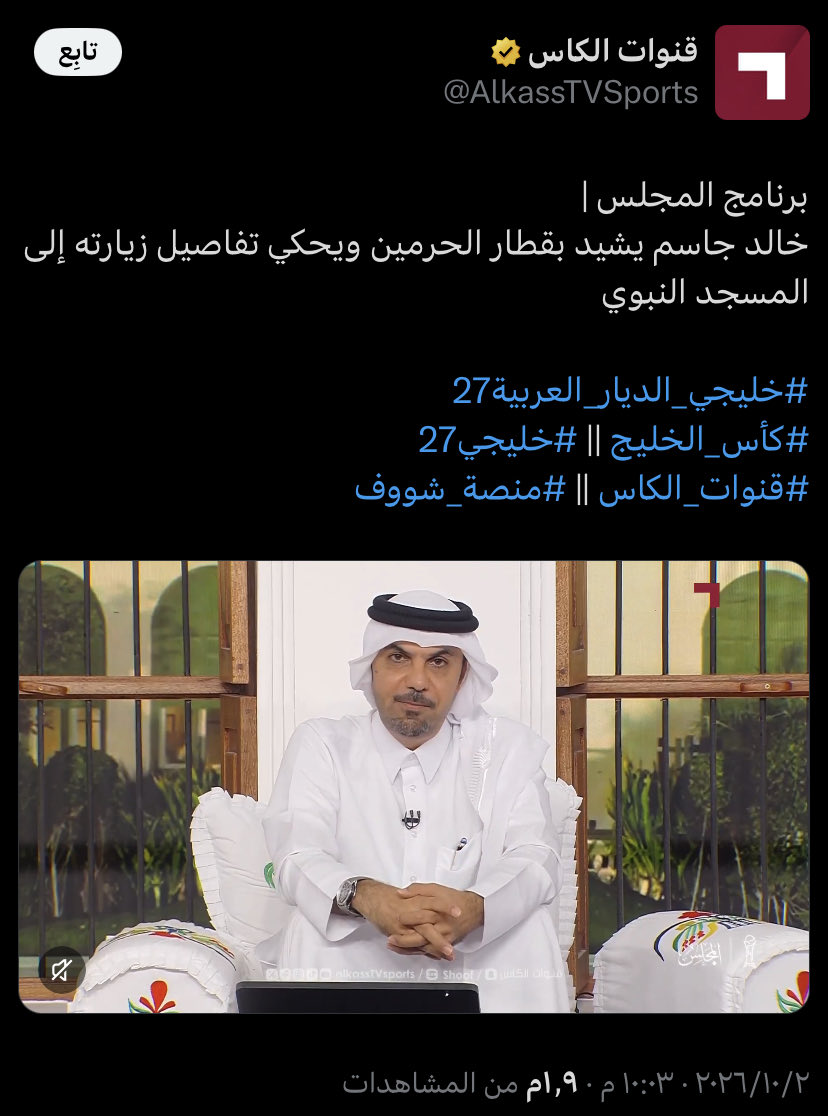 Wa7daa_1's tweet photo. عقدة النقص اللي فيهم تجاوزت كل الحدود 💀! https://t.co/n1mK1U2Iab
