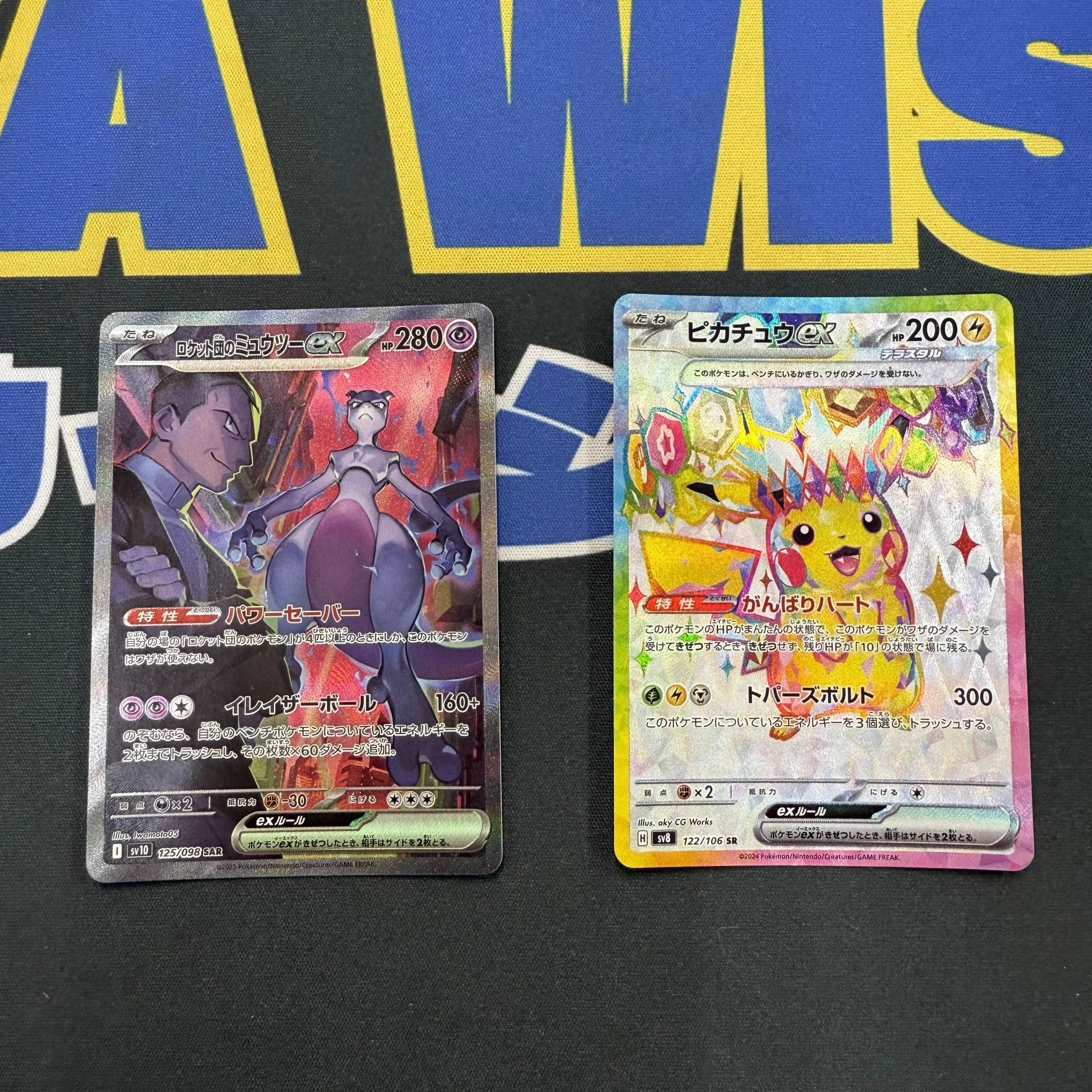 TCG専門店トレカウィッシュ（本店） on X: 