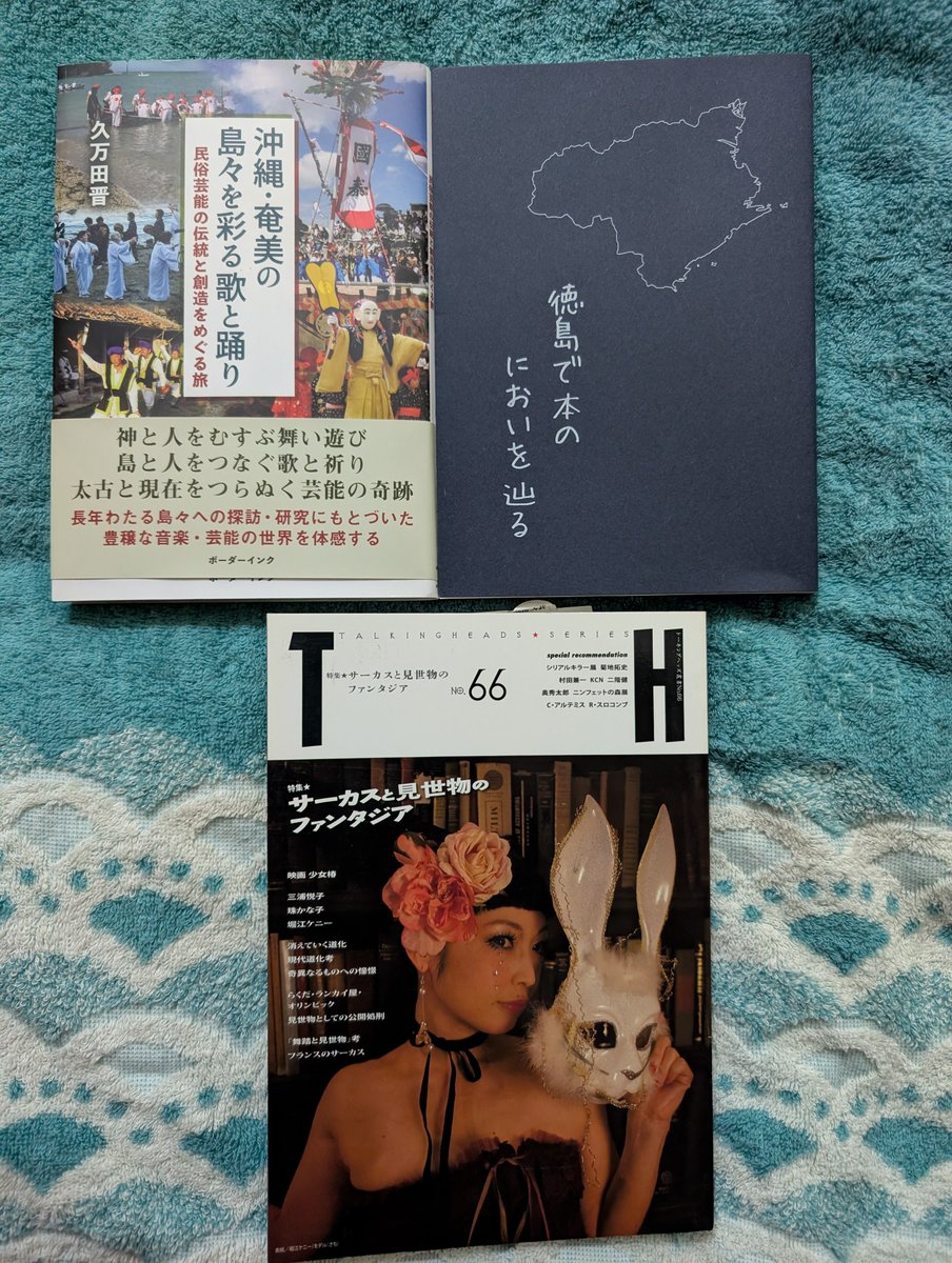 mikan3sei's tweet photo. 今日は高松のBOOK WEEKENDへ。

古本市というよりは、自費出版やZINE、ブックカバーなどのグッズ、スイーツ、DJやエスニック音楽のライブなんかもありの、本の祭典って感じでした。

新刊、古本、自費出版本と3冊を購入。 https://t.co/uzohE0Qmug