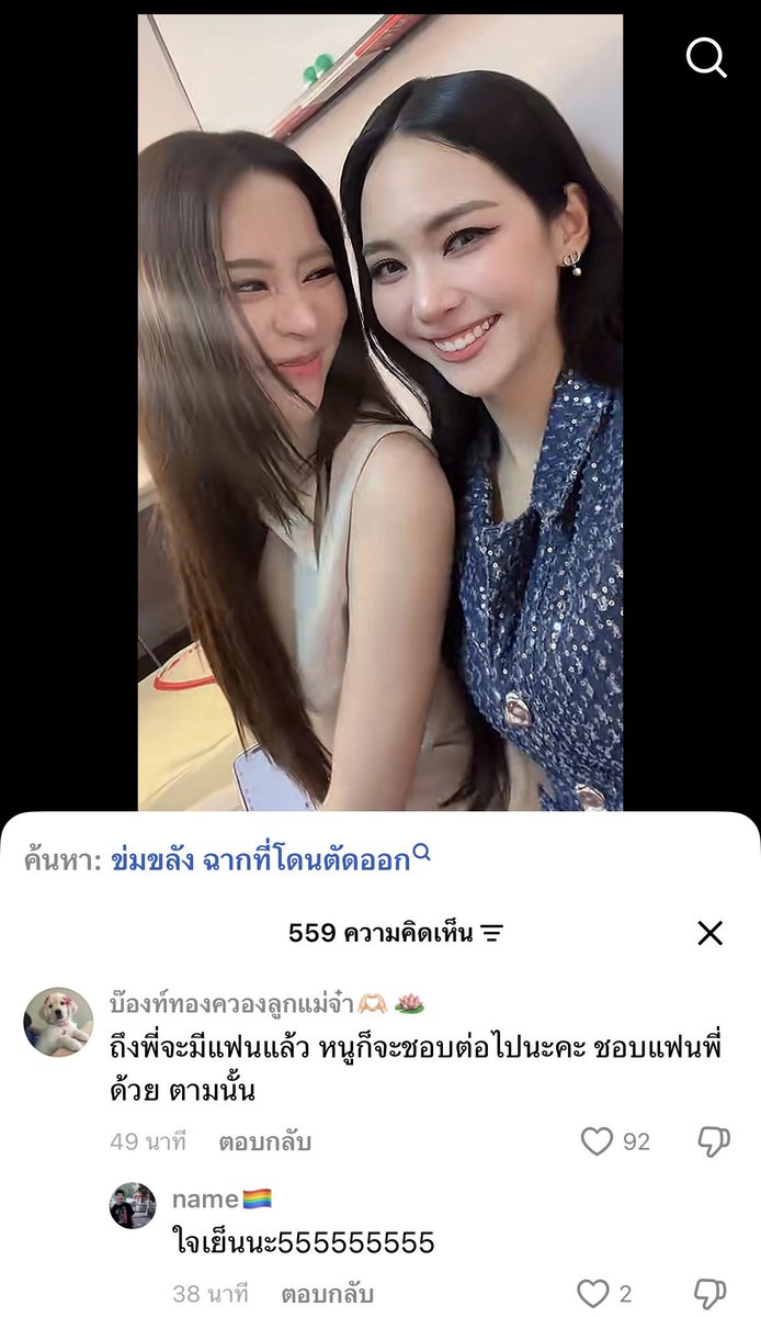 WorananPh's tweet photo. ถึงพี่จะมีแฟนแล้ว หนูก็จะชอบต่อไปนะคะ ชอบแฟนพี่ด้วย ตามนั้น

โอ้ยยยย555555ใจเย็นก่อนนนนน55555

THAI TASTE THAI FEST X PNB
#ไทยฟุ้งปรุงไทยxปุยนุ่นบิ๊นท์ https://t.co/EN1zu3V3on