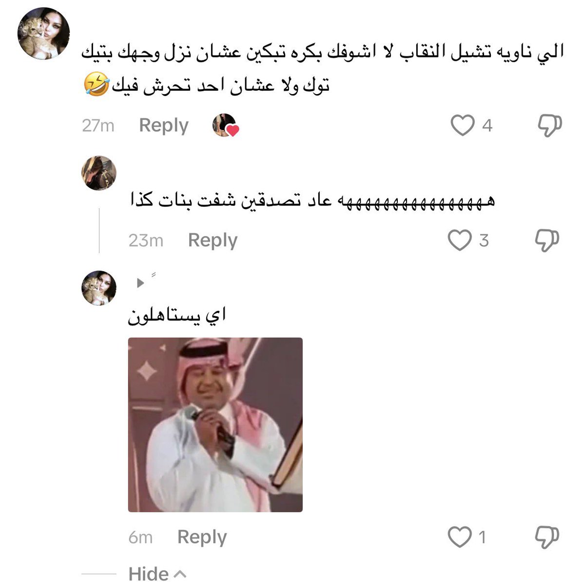 FioHunt's tweet photo. في اغلب دول العالم مستحيل تشوف احد يطالع ببنت عشان لبسها سواء كانت متستره ولا فاصخه
والمدعوسات الي مغسوله عقولهم يبررون للمتحرشين عشانك بس طلعتي "وجهك" https://t.co/Wz04jCUDUi