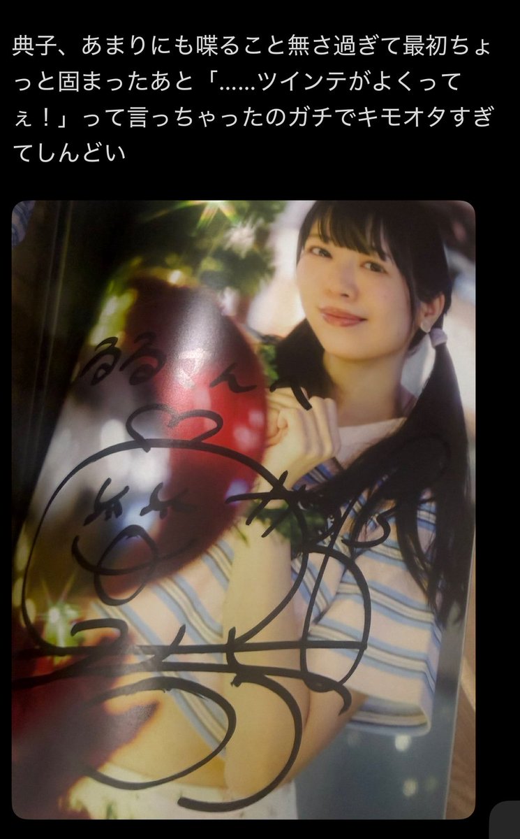 Ruruie412's tweet photo. https://t.co/dbggDKpz5T