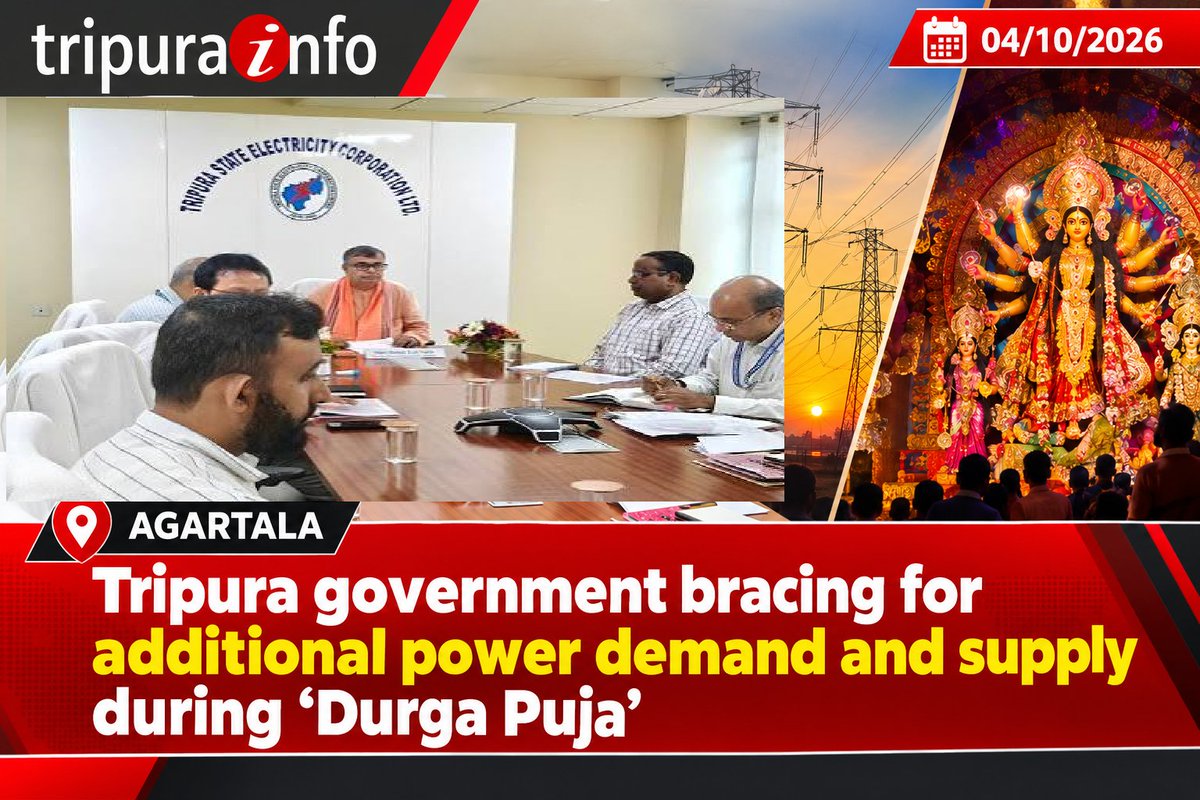 tripurainfo's tweet photo. Tripura government bracing for additional power demand and supply during ‘Durga Puja’
#Tripura #DurgaPuja #PowerSupply #PowerDemand #TripuraGovernment #Agartala #DurgaPuja2026 #ElectricitySupply #FestivalPreparations #TripuraNews #BreakingNews #LatestNews 
https://t.co/u8lgM3xSMw https://t.co/20dy98suad