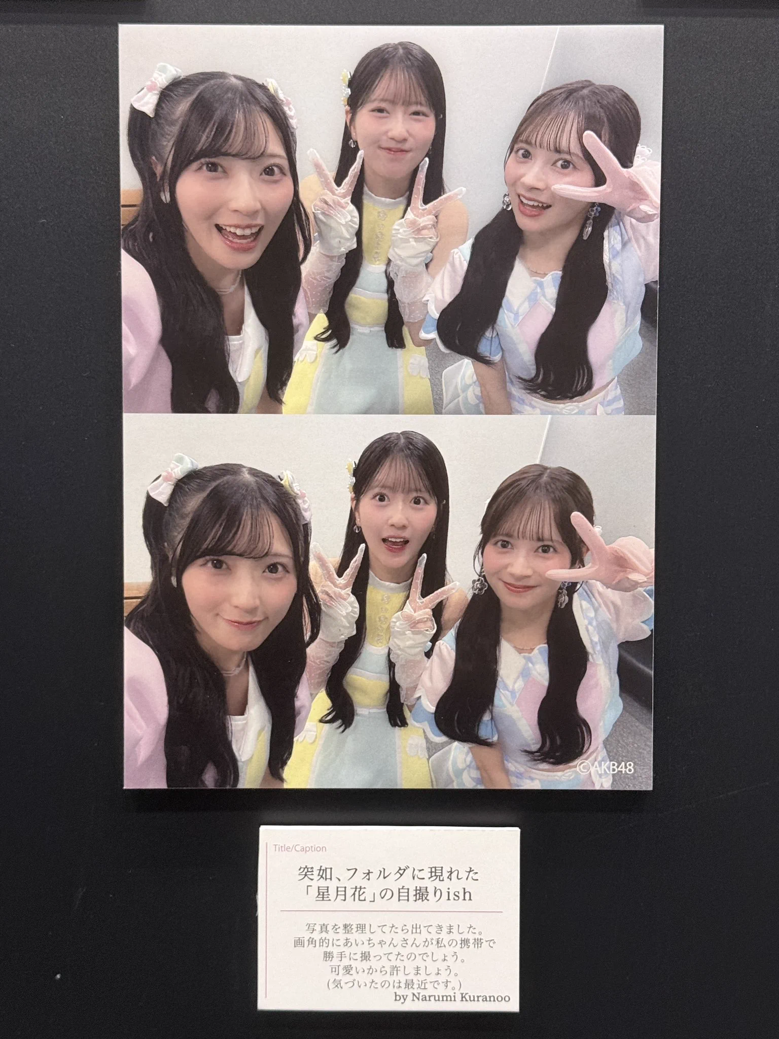 いとももスター🍑⭐️【AKB48 伊藤百花 まとめサイト】 on X: 