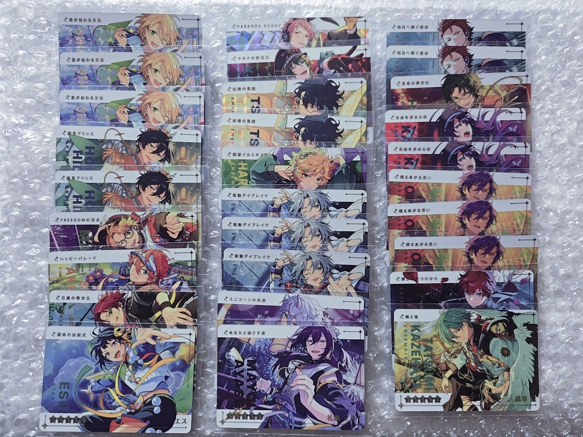 pipopannn's tweet photo. あんスタ　カードダス　交換

譲　HiMERU　斑　司　ゆうた　渉　創　千秋　ニキ　奏汰　忍　光　友也　藍良　北斗　真　スバル　真緒　エス　宗　見か　つむぎ　宙　維吹　カンナ　マヨイ　紅郎　敬人　颯馬　アドニス　一彩　巽

求　R ひなた

別ポストNの募集も含めてのお声かけ優先
郵送のみ　3～ https://t.co/Q90E8uVCDl