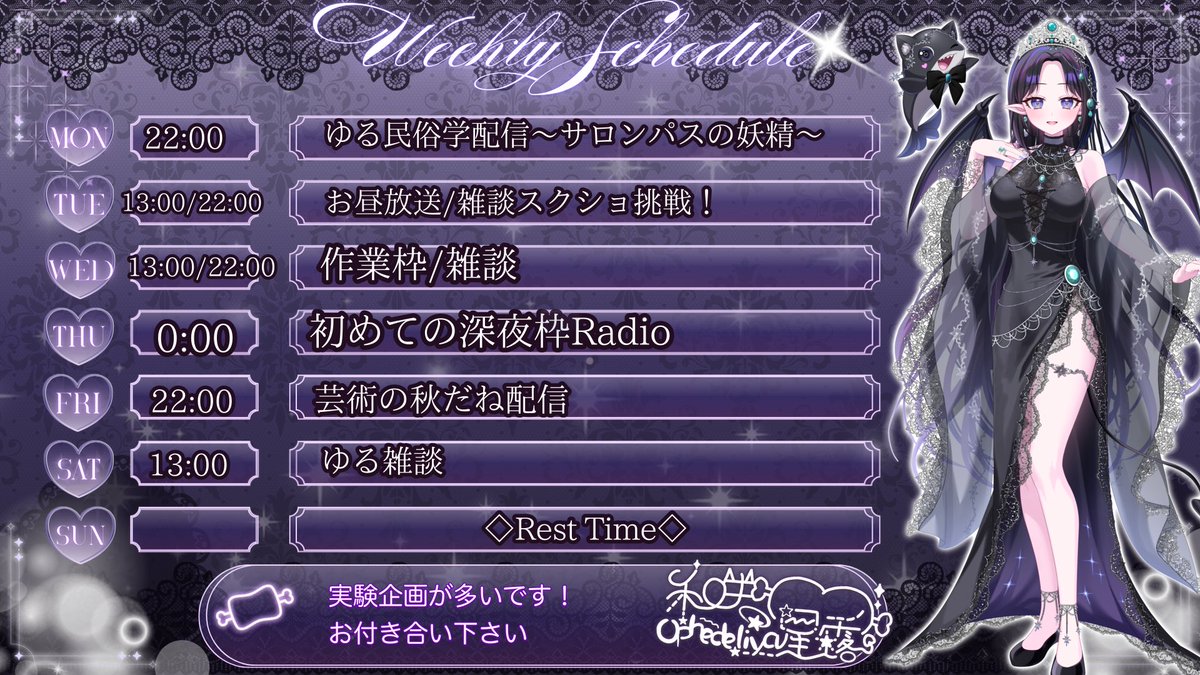 umauma_no_toki's tweet photo. #オフィーのスケジュール

今週から「誰かに話したくなる豆知識」をテーマに、ラジオ感覚で聞ける雑談混じりの民俗学や美術に纏わるお話をしたいと思ってます！ 🖼

もちろん！雑談！歌！ゲリラもあります！

よろしくお願いいたします🙇‍♀️🙏 https://t.co/XjxqbssIDb