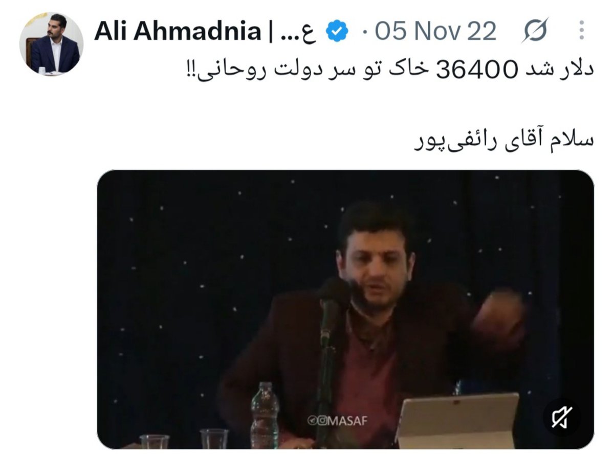 MarthaBouko's tweet photo. دلار شد 2700000 خاک تو‌سر دولت رئیسی!!

سلام آقای احمدنیا
@ali_ahmadnia https://t.co/NFfijeCMpf