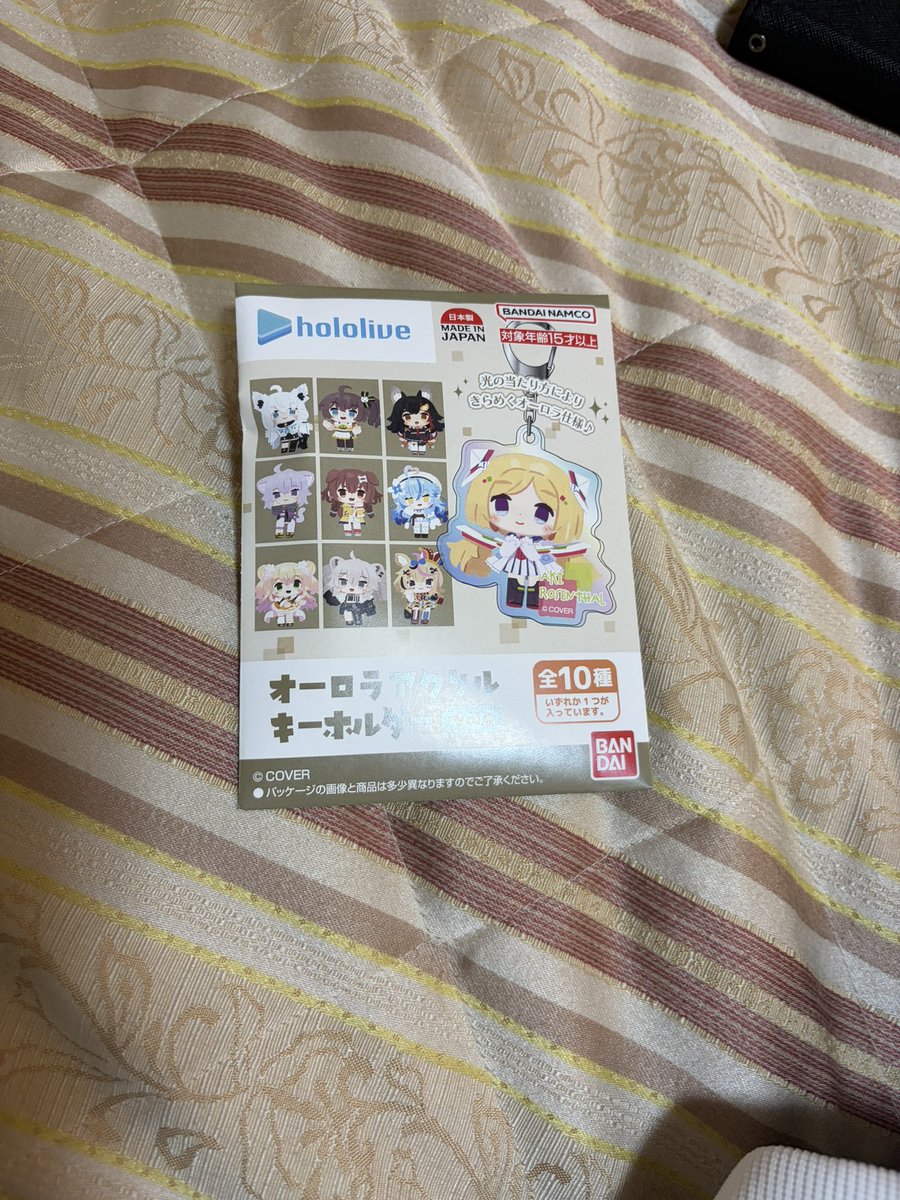 okyn117tiger's tweet photo. 今日アニメイト行ってきましたー！
おかゆんのグッズ初めてかいました！残っててよかったー！
＃nekomataokayu 
＃猫又おかゆ
＃ホロライブ
＃グッズ
＃アニメイト https://t.co/qqFtIPbFeg