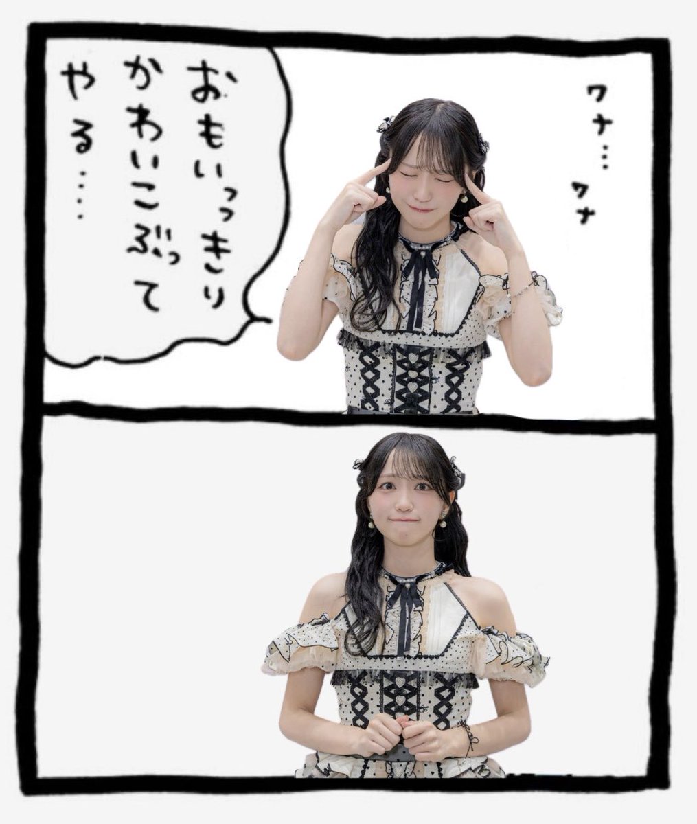 i_chan426u_u's tweet photo. https://t.co/Hlyn41Uupc
