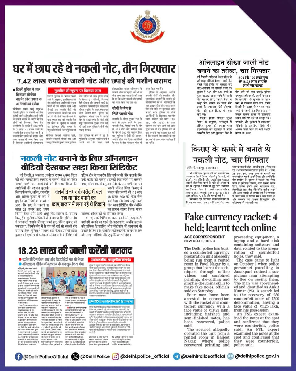 DelhiPolice's tweet photo. Major highlights of the day :

🔹@CPDelhi visited PS Vivek Vihar and held a Jan Sunwai, listening to public grievances and directing officers to ensure their prompt resolution and responsive policing.

🔹Delhi Police organised a community awareness programme on women’s safety, cybercrime prevention and road safety held at Coronation Park under the ‘WE CARE’ initiative.

🔹@DCPWestDelhi busted a fake currency racket, arresting four accused persons and recovering counterfeit currency worth ₹18.23 lakh, along with equipment & materials used for printing fake notes.

🔹@DcpNorthDelhi busted a ₹5.3 crore fraudulent loan racket, arresting two accused persons, including a https://t.co/3ZfbMRvGpN dropout.

@LtGovDelhi

#DPUpdates