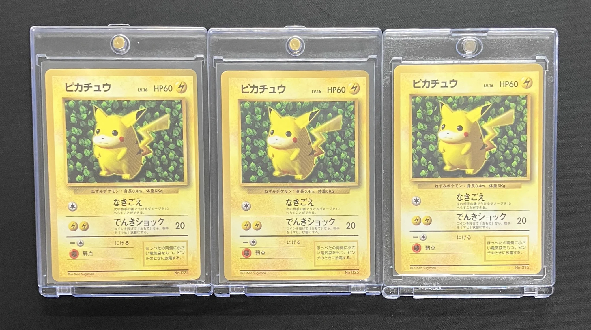 ポケモンカード 旧裏 ピカチュウ LV.14 4枚セット 【8643 レトロカード専門店エルドラード ポケモン館 on X: 