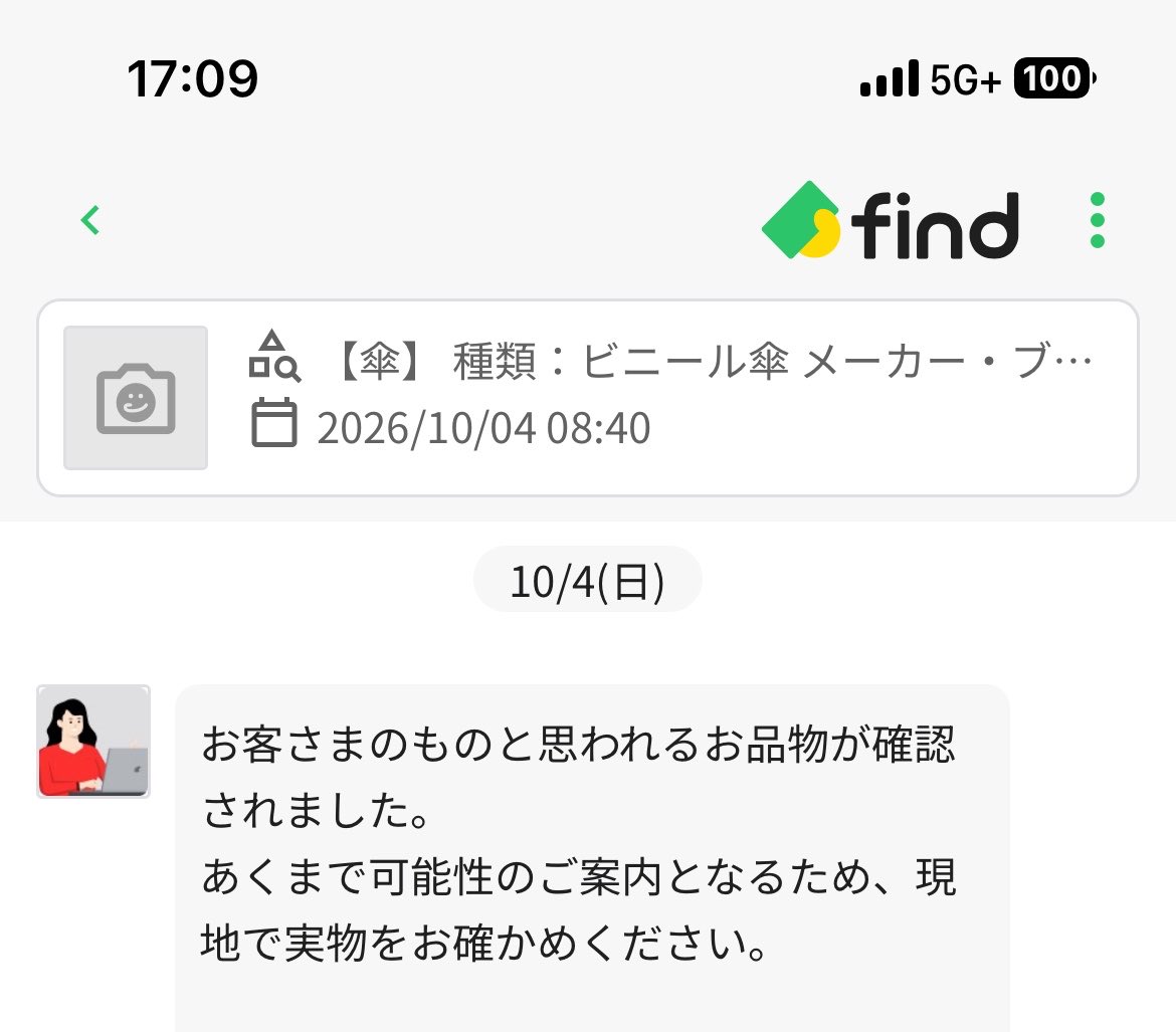 clm_kamome's tweet photo. findchatのおかげで今朝忘れた傘が見つかったよう😭😭
傘自体はその辺にあるビニール傘なんだけどマーくんのアンブレラマーカー付けてたから絶望してたんだよう😭😭😭
ありがとうありがとう届けてくれた人!ありがとうありがとうfindchat!! https://t.co/PrG2QCwP4f