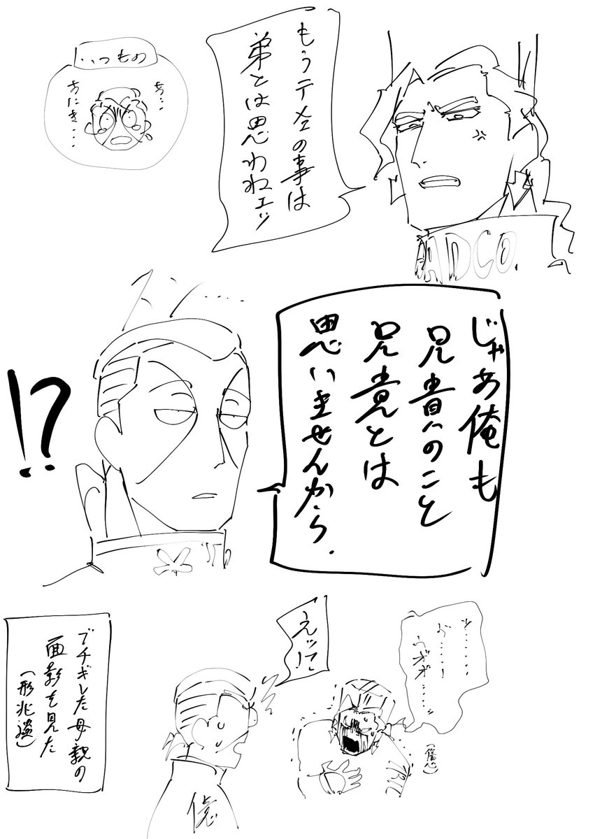 Odango3DA4's tweet photo. 今回は譲らなかった💲 https://t.co/ToKmkCy8on