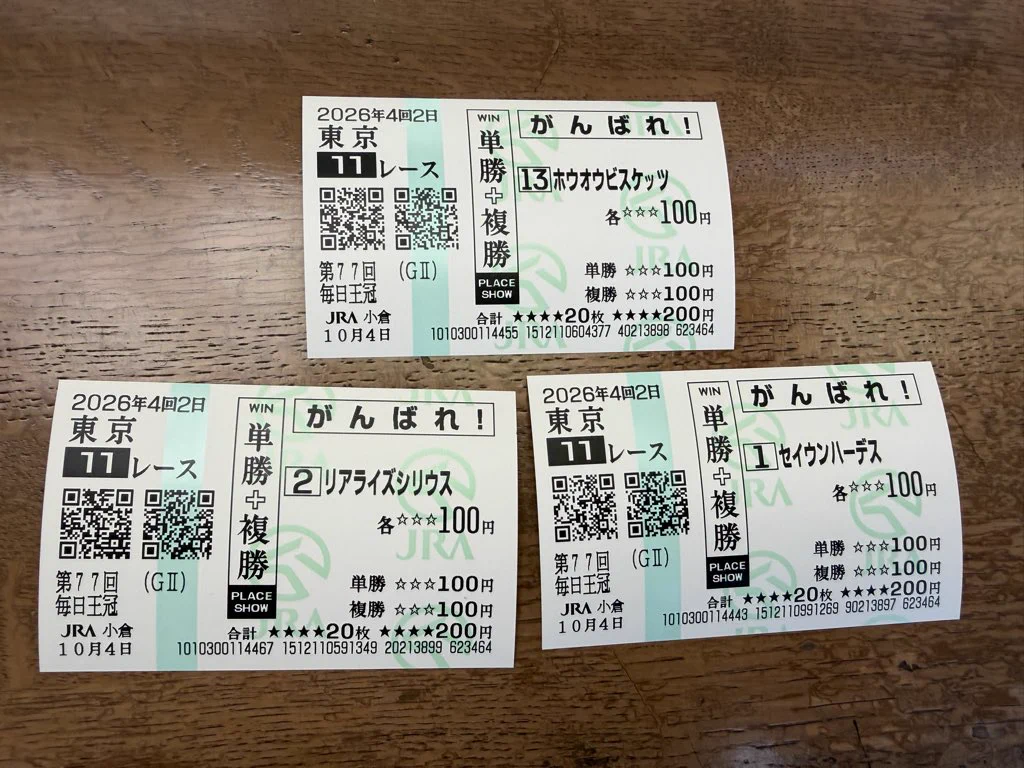 ダイワメジャー 毎日王冠 応援馬券 にわとりの着ぐるみ on X: 