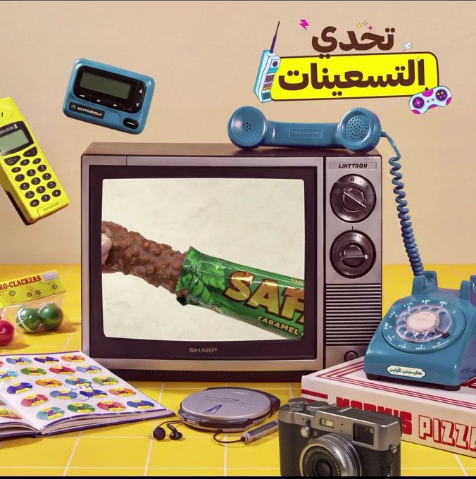 Ahlamacdj's tweet photo. @HungerStation بسكوت ريكو 
غمبري فش فاش 
شوكولاتة سفاري
شاني أحمر توت

#تحدي_التسعينات 
@HungerStation https://t.co/Y6YXFVGp8G