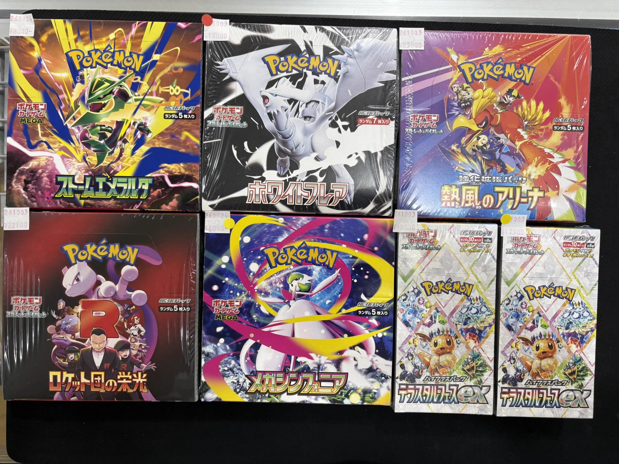 X-এ トレスタ宮崎駅前店🔥ポケカ・遊戯王強化買取中🔥 スタッフ募集中