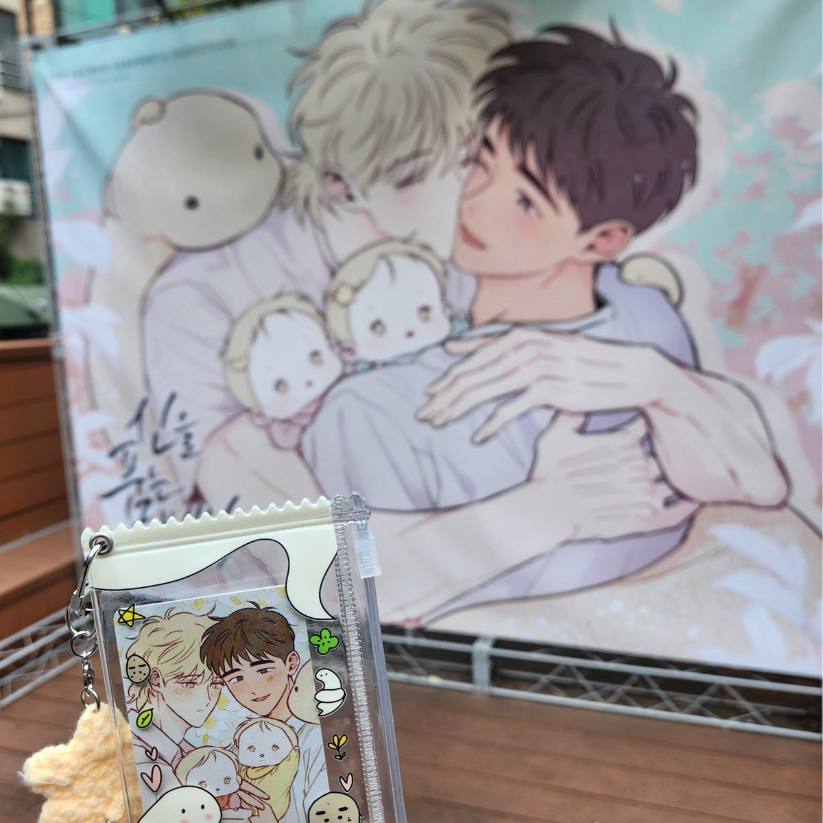 dagom_'s tweet photo. 뱀자가족 데리고 뱀자가족들 보고 왔어요☺️ 두번째 방문~!! 독자님들의 작품에 대한 애정이 느껴져서 정말 감사하고 행복했습니다ㅎㅎ https://t.co/ykdR6xshCA
